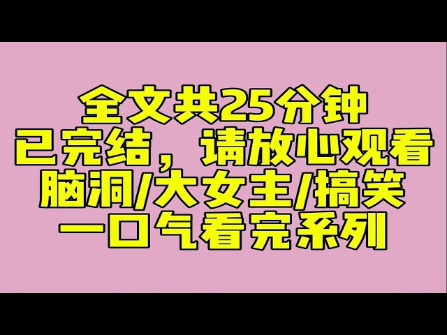 （完结文）拍戏时，女主故意打碎我从不离身的「翡翠珰」。我面色惨白，倒抽一口冷气。影帝男友却劝我大度点。可没人看到，被封印了5年的「伴生婪女」正在我的耳边呢喃..