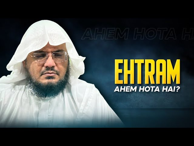 CHAHAT SE ZIYADA EHTRAM AHEM HOTA HAI..!! | SHAIKH/HUSSAIN AL ZAHRANI