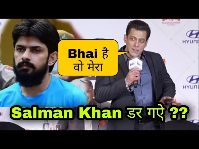 Salman Khan Reply to Lawrence Bisnoi First time at the Interview, Salman Khan Vs Lawrence Bishnoi