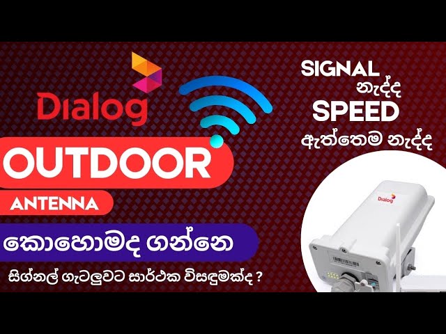 Dialog Outdoor wifi antenna | How to buy and setup | improve wifi signal | Dialog brodbrand