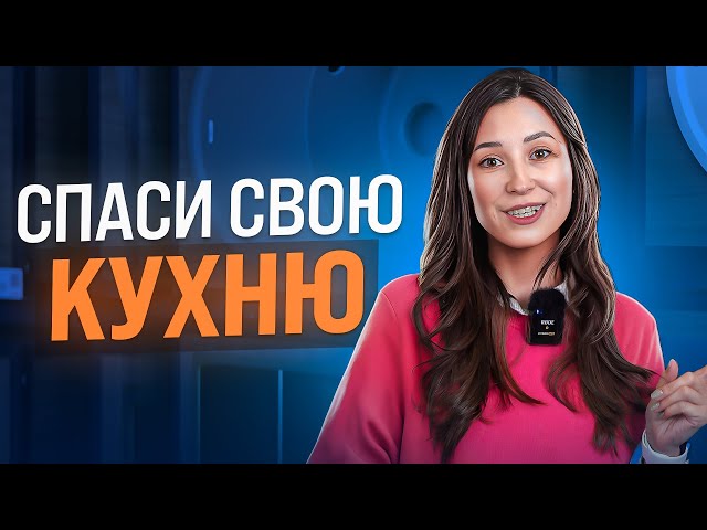 Камень или нержавейка?! Выбираем ИДЕАЛЬНУЮ мойку для КУХНИ! Мойка из искусственного камня