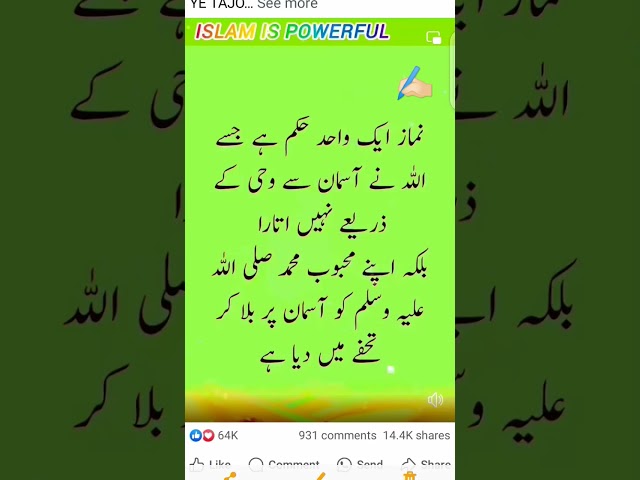 ✍🏼 best urdo Quotes #ytshorts #Urdu Quotes #viralshort #Golden words#beautiful word# haniazeeshan