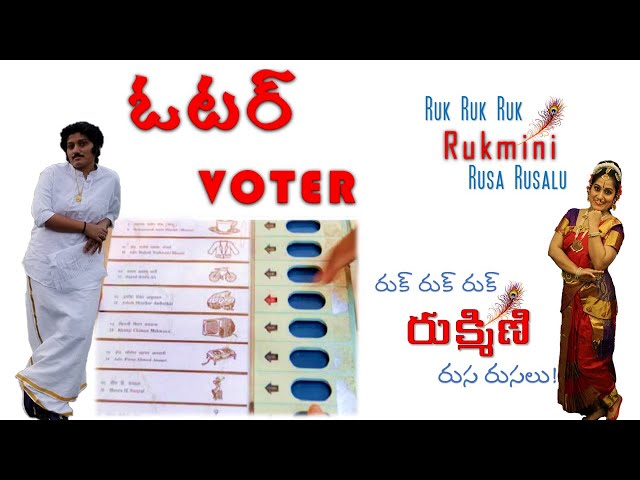 VOTERS | Webisode | Rukmini Rusa-Rusalu | SEVENTH HILL ENTERTAINMENT| ROLLING REELS ENTERTAINMENT