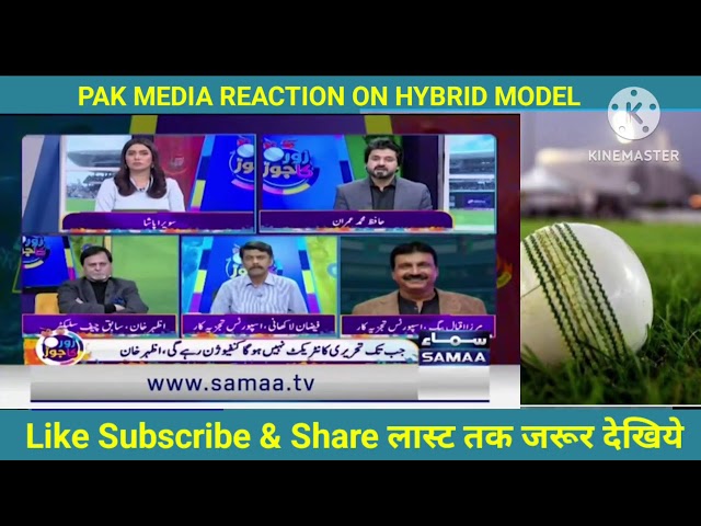 Heated Argument Between Harbhajan Singh and Tanveer Ahmed | Bharat My Jaan Live Stream