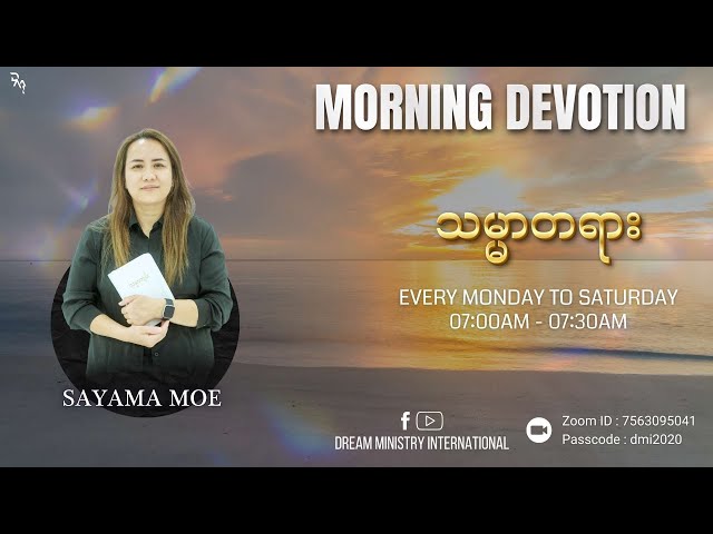 DMI MORNING DEVOTION