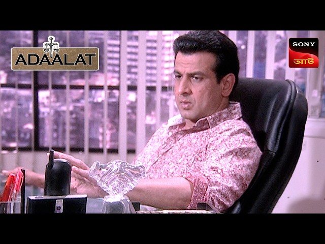 Adaalat | আদালত | Ep 65 | 10 Feb 2025 | Full Episode