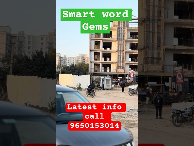 Smart World Gems || Latest Update ||for more info call 9650153014