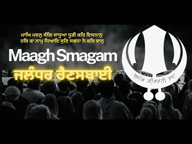 LIVE : RAINSABAI -  MAAGH SMAGAM 2025 - DAY 26 ,  JALANDHAR