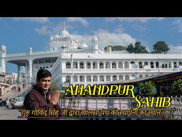 Anandpur Sahib Punjab | Full Information | Khalsa Panth Establisment Story |