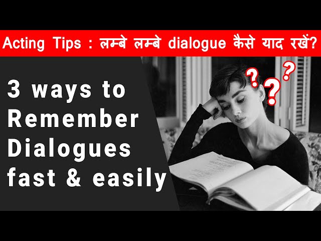 3 ways to Remember Dialogues | लम्बे लम्बे dialogue कैसे याद रखें? | How to Memorize Dialogue Easily