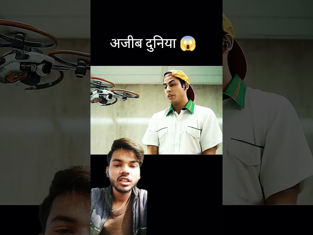 अजीब दुनिया 😱 l hollywood movie explained in Hindi #shorts