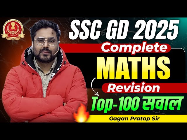 SSC GD 2025 | Complete MATHS Revision | Top-100 Questions 🔥Gagan Pratap Sir #ssc #gd2025