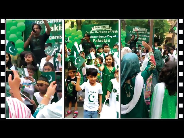 Dill Dill Pakistan's 75th Independence Day Celebration 14th August 2022