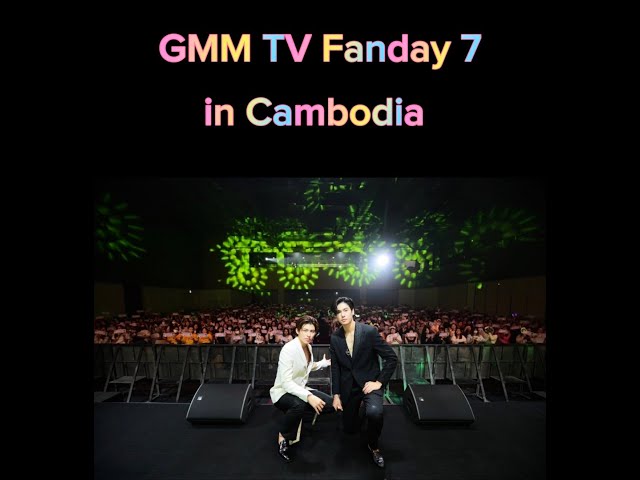 GMM TV Fanday 7 in Cambodia / 09-09-2023 #FandayCambodiaXPP #ppnaravit #phuwintang