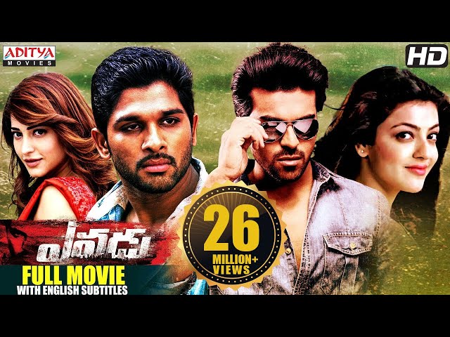 Yevadu Telugu Full Movie | Ram Charan, Allu Arjun, Shruti Haasan, Kajal, Amy Jackson | Aditya Movies