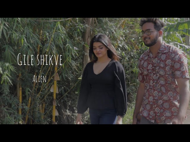 ALIEN - GILE SHIKVE - DHOORI EP