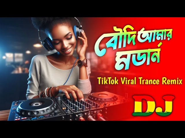 Boudi Amar Mordan - Dj Gan | বৌদি আমার মর্ডান | 2025 TikTok Viral Trance Remix | @RajibOfficialInd