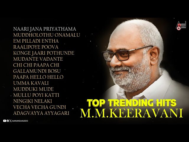 Top Trending Hits M.M.Keeravani | Audio Jukebox | Selected Telugu Films| Various Artists