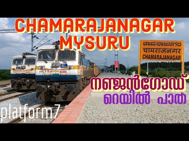 Train Journey - Chamarajanagar to Mysuru by 16219 Chamarajanagar - Tirupati Express in Sleeper Class