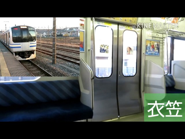 JR横須賀線 E217系 普通 久里浜行き (衣笠駅⇒久里浜駅) 三菱IGBT-VVVF Y-44編成 走行音＆車内