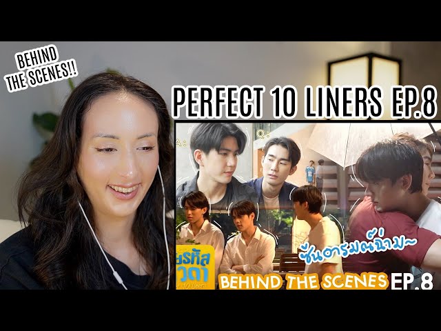 สายรหัสเทวดา Perfect 10 Liners | EP.8 Behind The Scenes REACTION | ForceBook PerthSanta MarkJunior