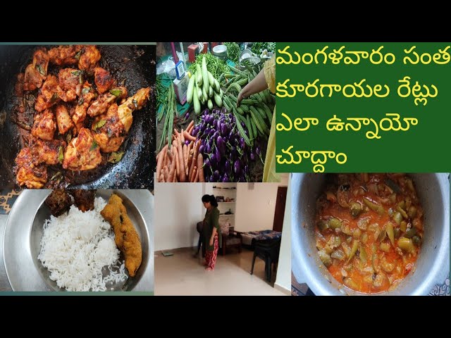 Tuesday Full Day Routine Cooking Vlog |Morning to Night Routine Vlog #dailyvlogs