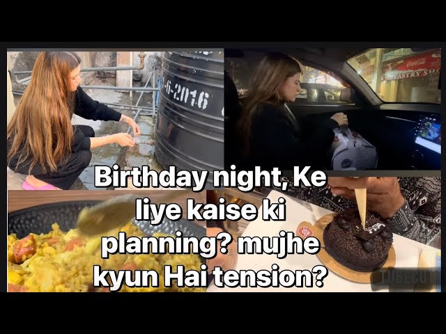 Birthday night, Ke liye kaise ki planning? mujhe kyun Hai tension?