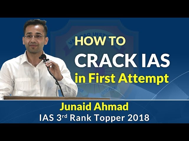 जानिए कैसे Junaid Ahmad (AIR 3) IAS ऑफिसर बने | Study Material, Preparation Books, Strategy