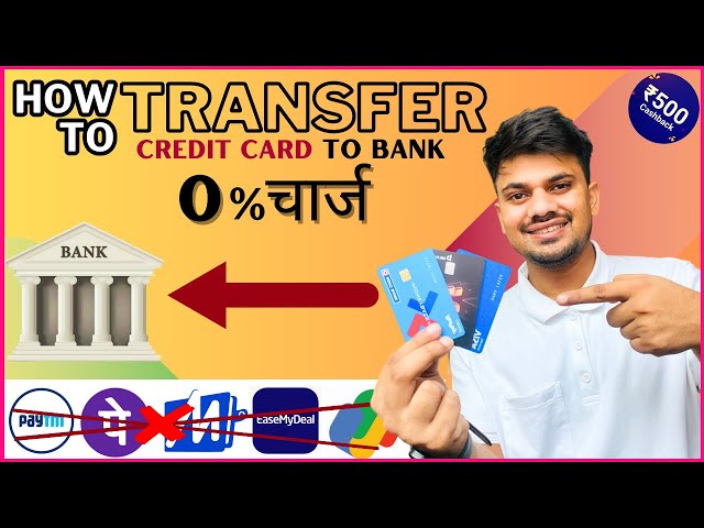 Credit Card To Bank Account Money Transfer ||Zero Fees||Credit Card To Bank |Housing| #riyajtechlop