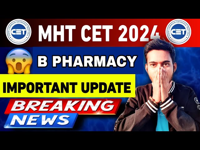 🔴 B PHARMACY IMPORTANT UPDATE FOR ALL STUDENTS❗ WATCH URGENTLY 🤯