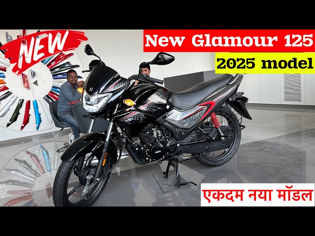 New 2025 Hero Glamour 125 Review✅NeHero Glamour Bike 2025 | Glamour bike | Hero Glamour 125