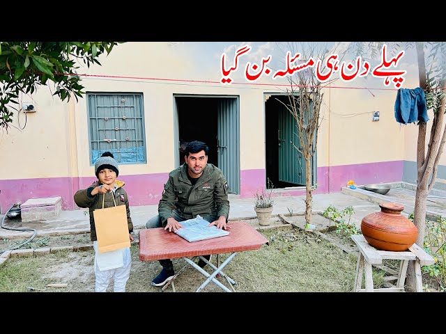 First day he problem Ban Gai | Pakistan village life | Shoaib Maharzada