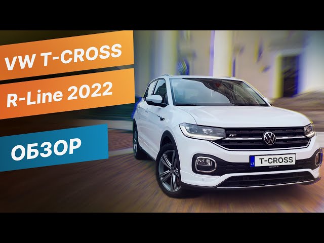 Volkswagen T-Cross 2022: Full Review of 1.0 Engine and Exclusive R-Line Model.