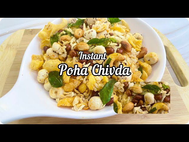 Poha Chivda recipe | How to make Instant Chivda | Snacks