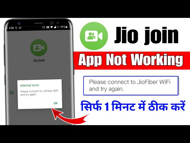 😢 Jio join app not working 2025 | jio join please connect to jio fiber wifi and try again | jio join