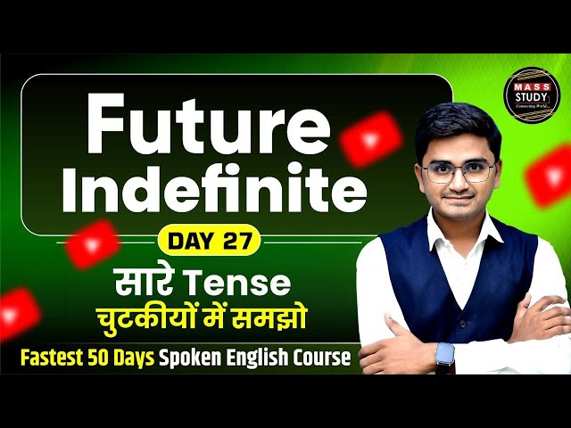 Day 27 | Future indefinite Tense | Future Tense In Detail | Fastest 50 Days Spoken Engliish Course