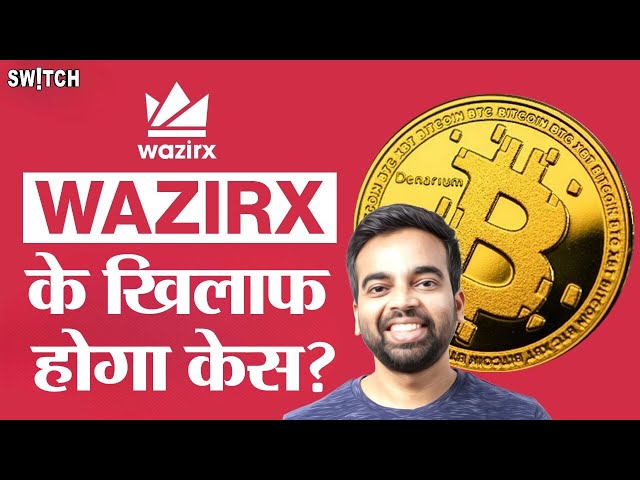 WazirX Crypto News Today: WazirX New & Latest Update | WazirX Binance | WazirX Moratorium Case