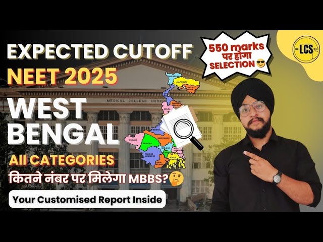 West Bengal NEET 2025 Expected Cut-off | Category-wise Trends 2024 Analysis | FREE College Reports 🚀