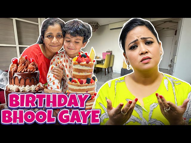 Rupa Didi Ka Birthday Bhool Gaye Sab | Bharti Singh | Haarsh Limbachiyaa | Golla