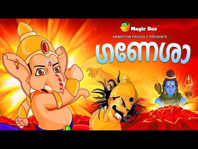 🔴 LIVE | Lord Ganesha Stories for Children | Magical Journey | Kids Stories Online |Indian Folklore