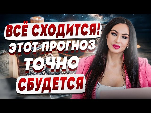 СМОТРЕТЬ ВСЕМ! САМЫЙ ТОЧНЫЙ ПРОГНОЗ! ДОВГАНЬ: ПЛОХИЕ и ХОРОШИЕ дни, ПОДПИСАНИЕ "СДЕЛКИ", маги Трампа