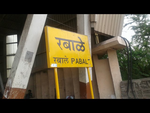 Rabale,  Aroli, Thane, Stesan { Mumbai }