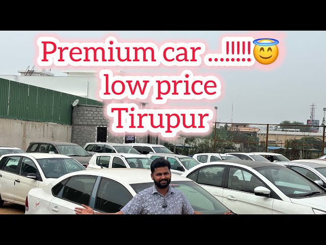 Premium car 😍 வெறும் 78000 மட்டுமா ....!!!!!😇 Tirupur Best used car consulting in str cars