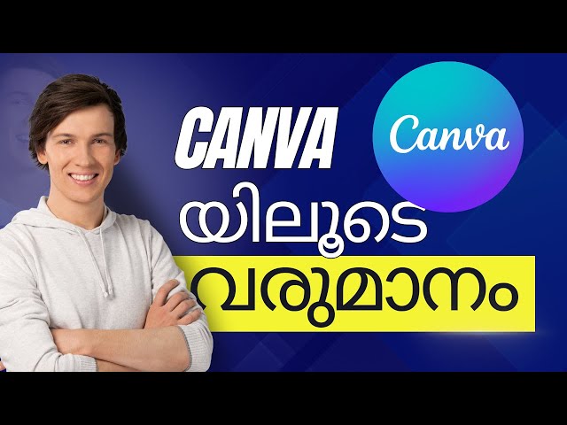 How to earn money from CANVA💰 | Malayalam