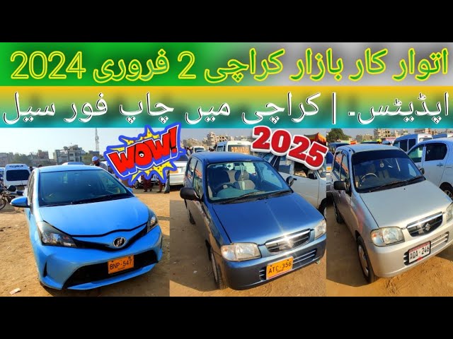 Sunday Car Bazaar Karachi February 2, 2024 Updates. | Chop Four Sale in Karachi