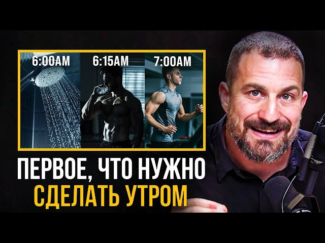 Распорядок дня Нейроученого - Делай это каждый день и твоя жизнь изменится!