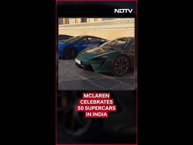 McLaren Anniversary | McLaren Celebrates 50 Supercars In India