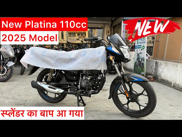 Bajaj Platina 2025 New Model Review | Platina 110 New Model 2025✔️Platina Vs Splendor | Platina bike