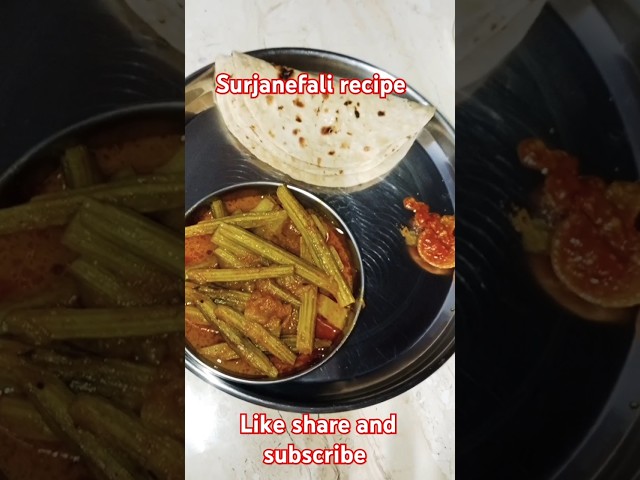 🤯🤗Surjanefali Recipe🍅🌶️ in HINDI Revealed!#shorts #short#shortvideo #youtubeshorts riyakichen.