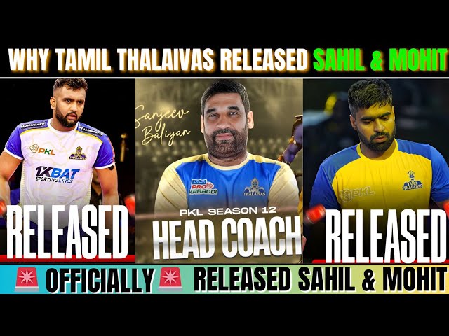 PKL 2025: Tamil Thalaivas ने अपने players को क्यो निकाला? | Tamil thalaivas big updates for pkl12